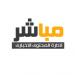 اعلان شركة المصافي العربية السعودية عن استقالة عضو مجلس إدارة
