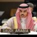 وزير
      الخارجية
      السعودي:
      نحتاج
      إلى
      مسار
      حقيقي
      لإقامة
      دولة
      فلسطينية